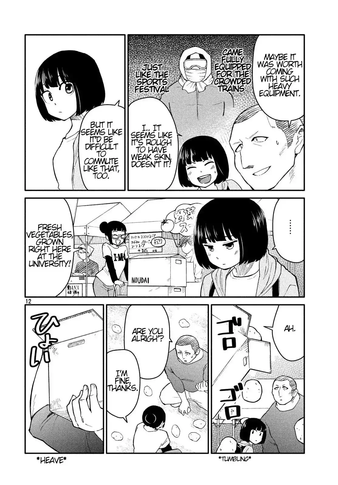 Oogami-san, Dadamore Desu Chapter 23 12